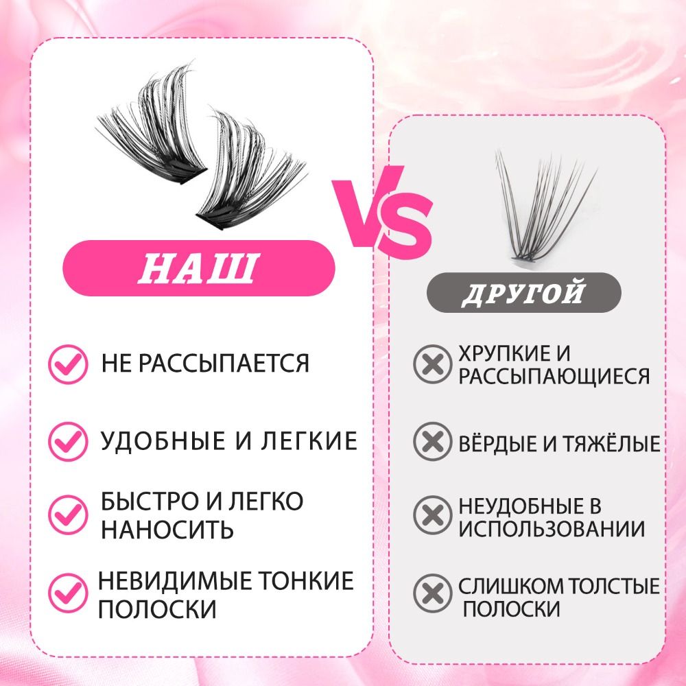 False Eyelashes Natural - Natural Look False Eyelashes Wispy Style