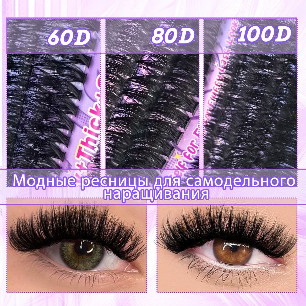 False Eyelashes Natural - Natural Look False Eyelashes Bond and