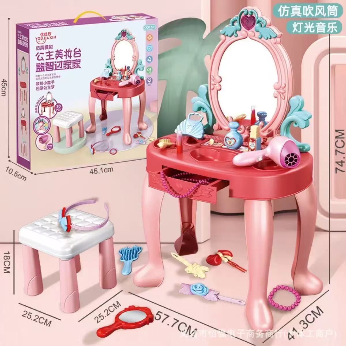 New Pretend Play Makeup Table  - Beauty Makeup Set For Kids 评论和价格