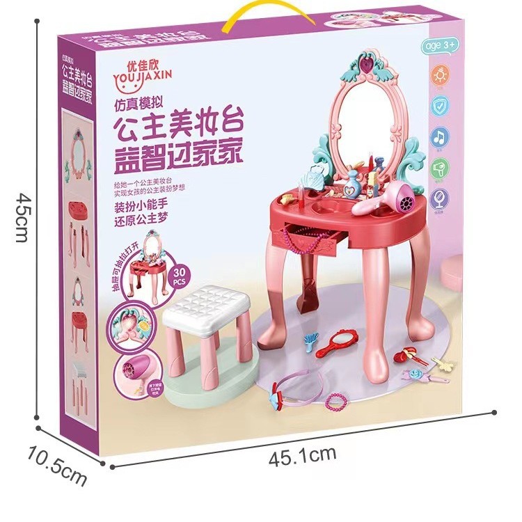 New Pretend Play Makeup Table  - Beauty Makeup Set For Kids 评论和价格