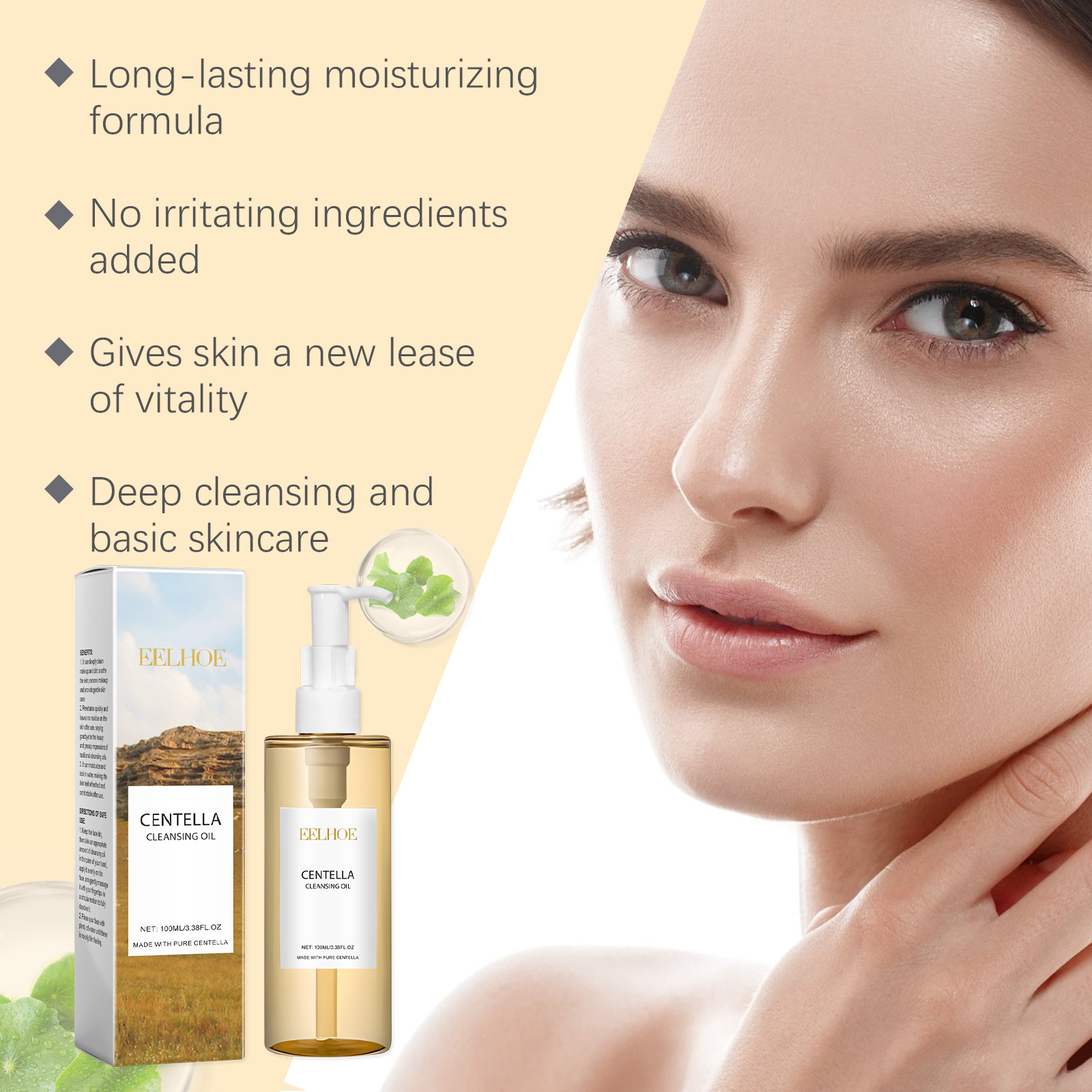 Centella Cleansing Oil Gentle  - Beauty Of Joseon Makeup Remover 评论和价格