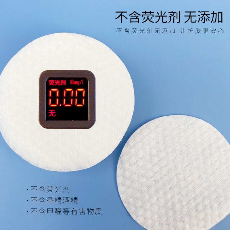 300PCS Facial Puff Cotton Pads - Beauty Of Joseon Makeup Remover 评论和价格