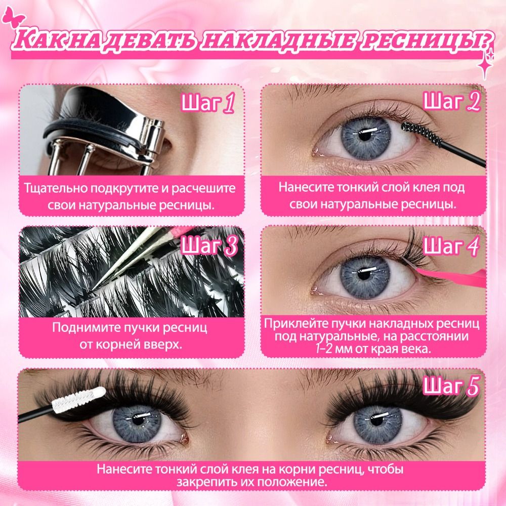 Natural Look False Eyelashes W - False Eyelashes Natural 评论和价格