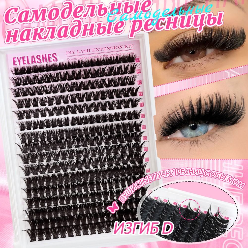 Natural Look False Eyelashes W - False Eyelashes Natural 评论和价格