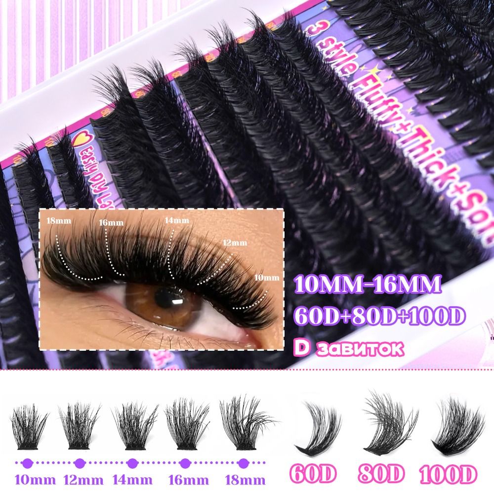Natural Look False Eyelashes B - False Eyelashes Natural 评论和价格