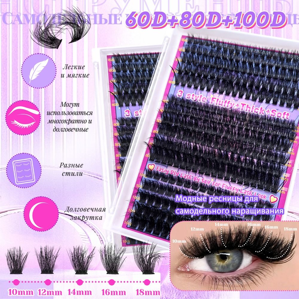 Natural Look False Eyelashes B - False Eyelashes Natural 评论和价格
