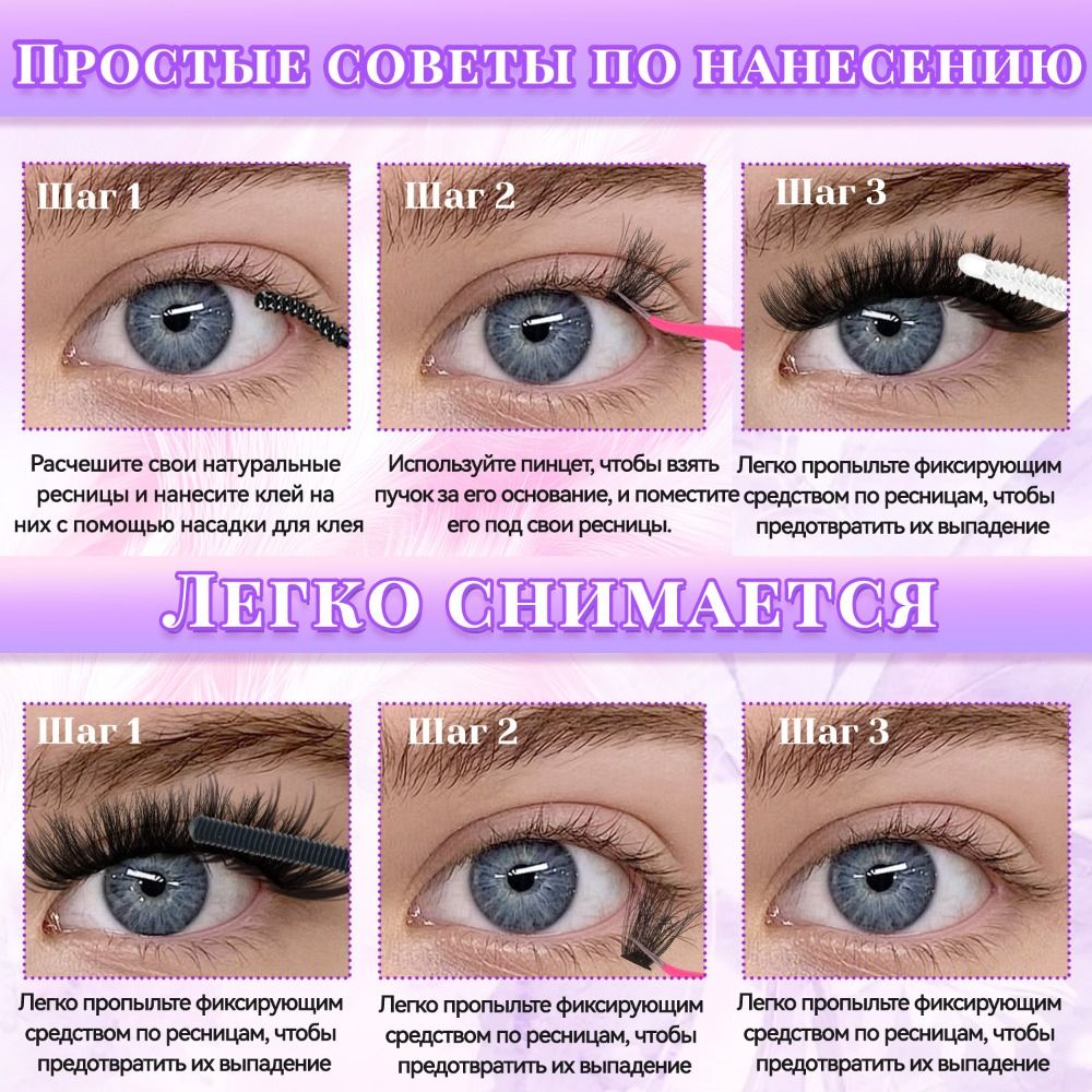 Natural Look False Eyelashes B - False Eyelashes Natural 评论和价格